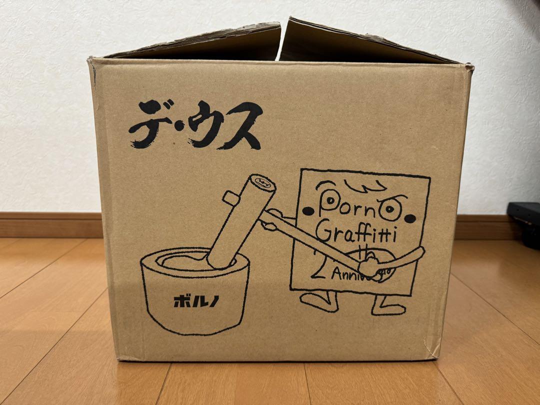 ポルノグラフティ 臼と杵 ツアーグッズ