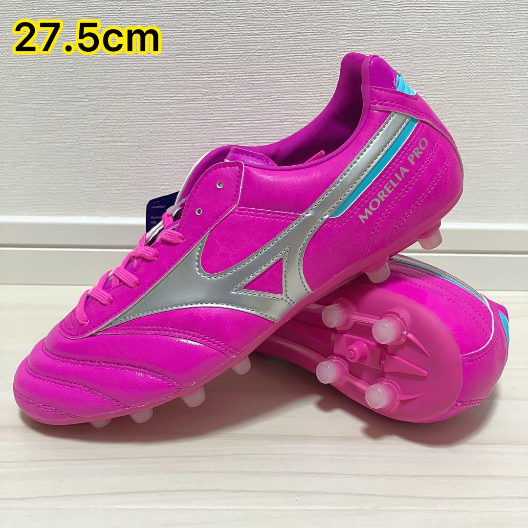日本未発売 MIZUNO ミズノ モレリア2 プロ AG 27.5cm ピンク
