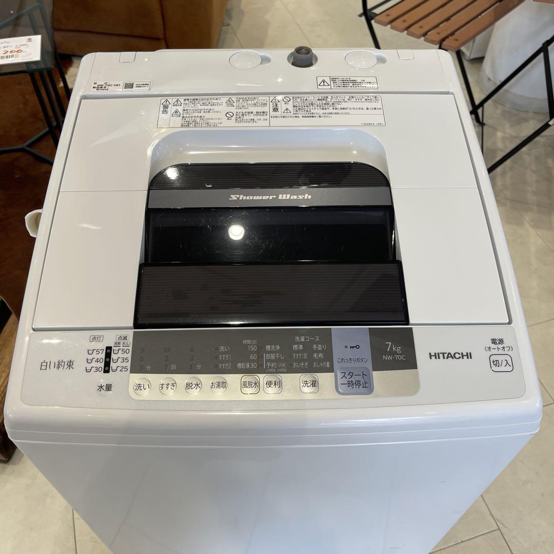 激安商品　美品日立縦型洗濯機　7kg 高年式2019年