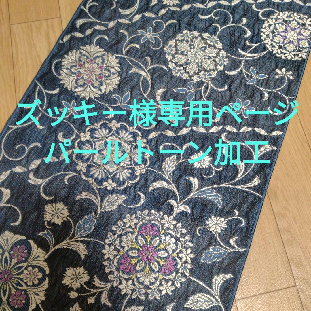 na_y_19_2パールトーン加工　ズッキーページ