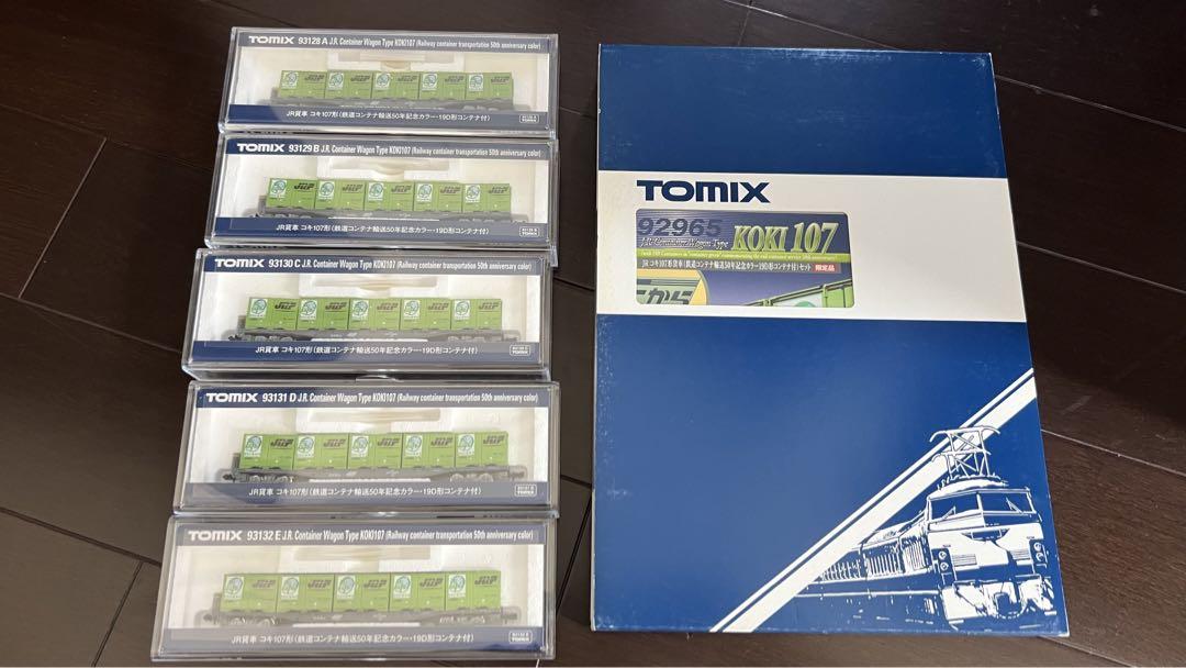 Nゲージ TOMIX コキ107, 10両セット