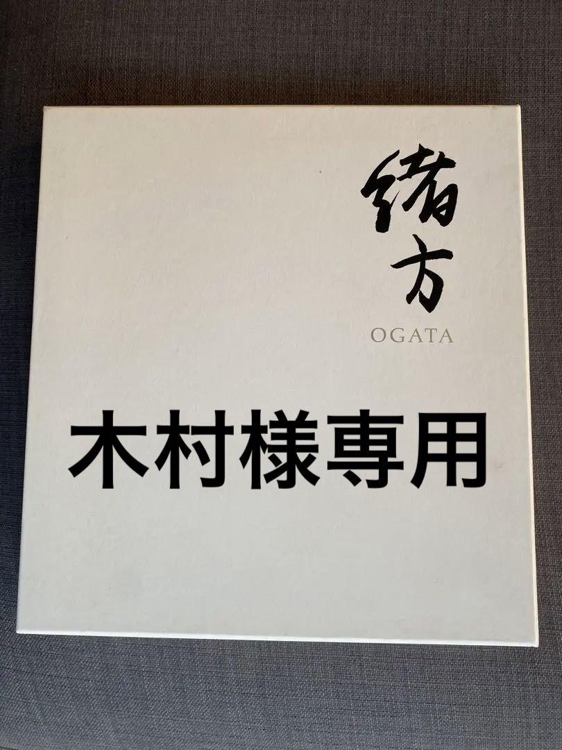 緒方 野趣と料理