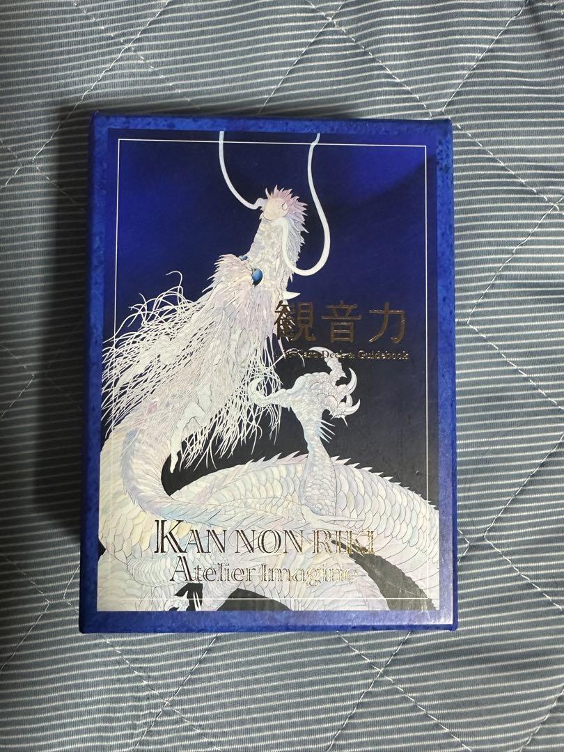 【希少品】観音力カード ブルードラゴン