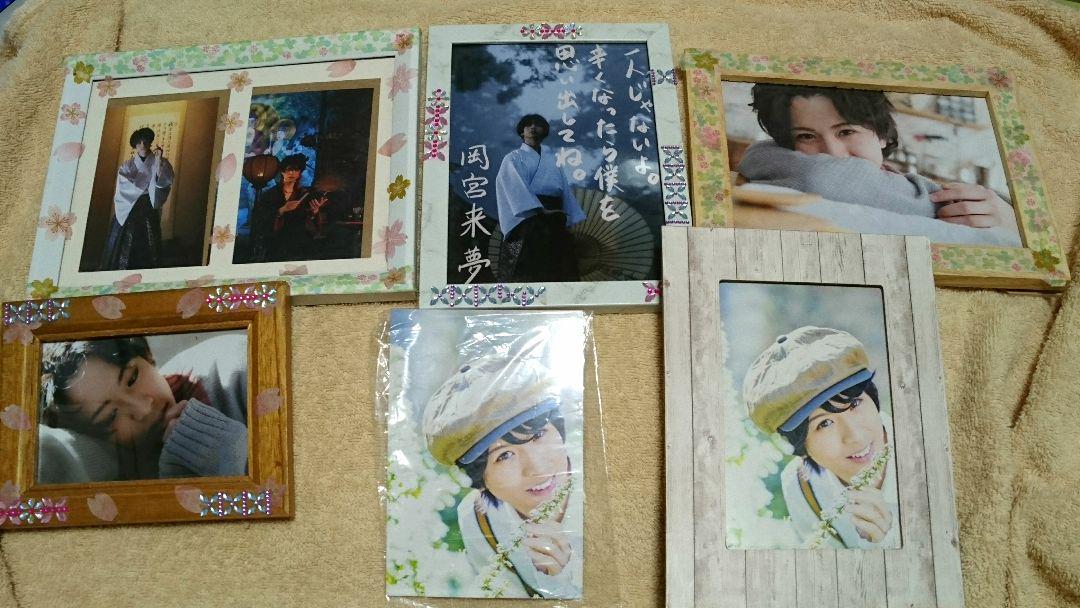 岡宮来夢 ブロマイド ポストカード 雑誌