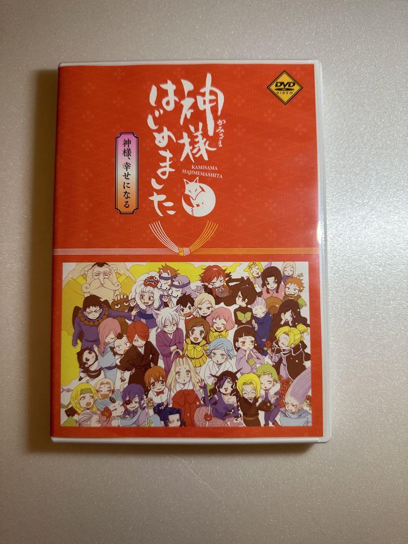 神様はじめました dvd 25.5