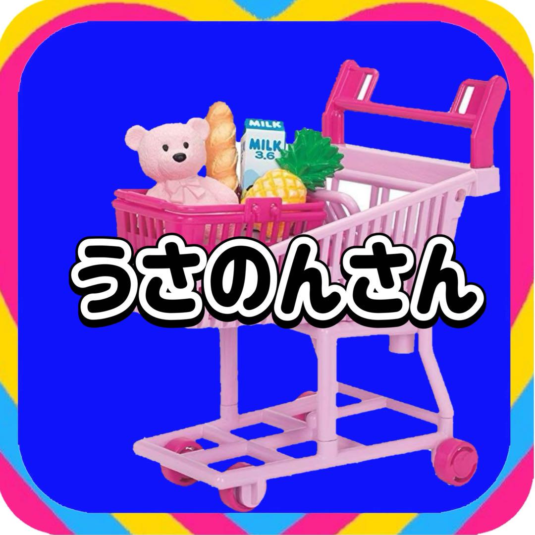 うさのんさん【宅急便】