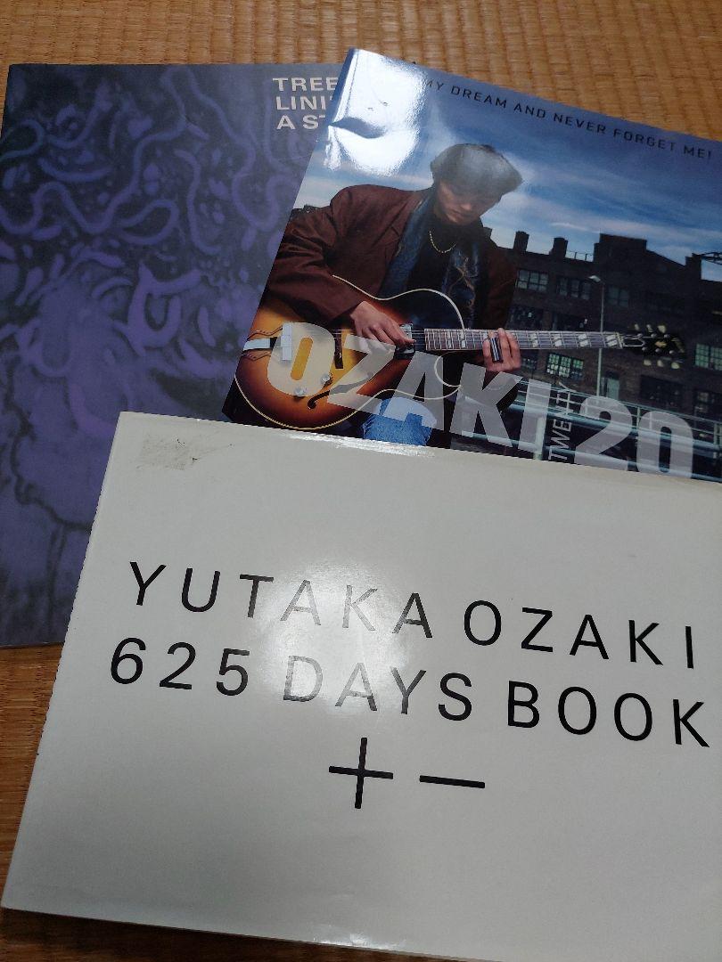 尾崎豊20パンフレット625days写真集