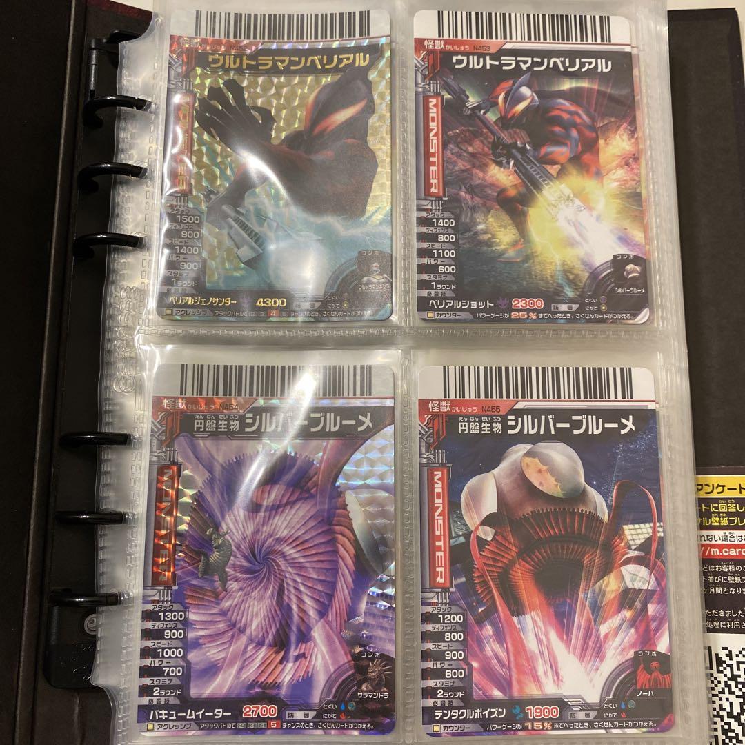 【ひー】大怪獣バトルNEO第1〜10弾フルコンプ&バインダー全種5冊セット