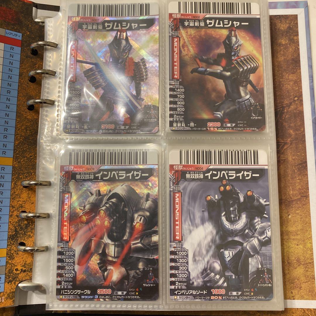 【ひー】大怪獣バトルNEO第1〜10弾フルコンプ&バインダー全種5冊セット