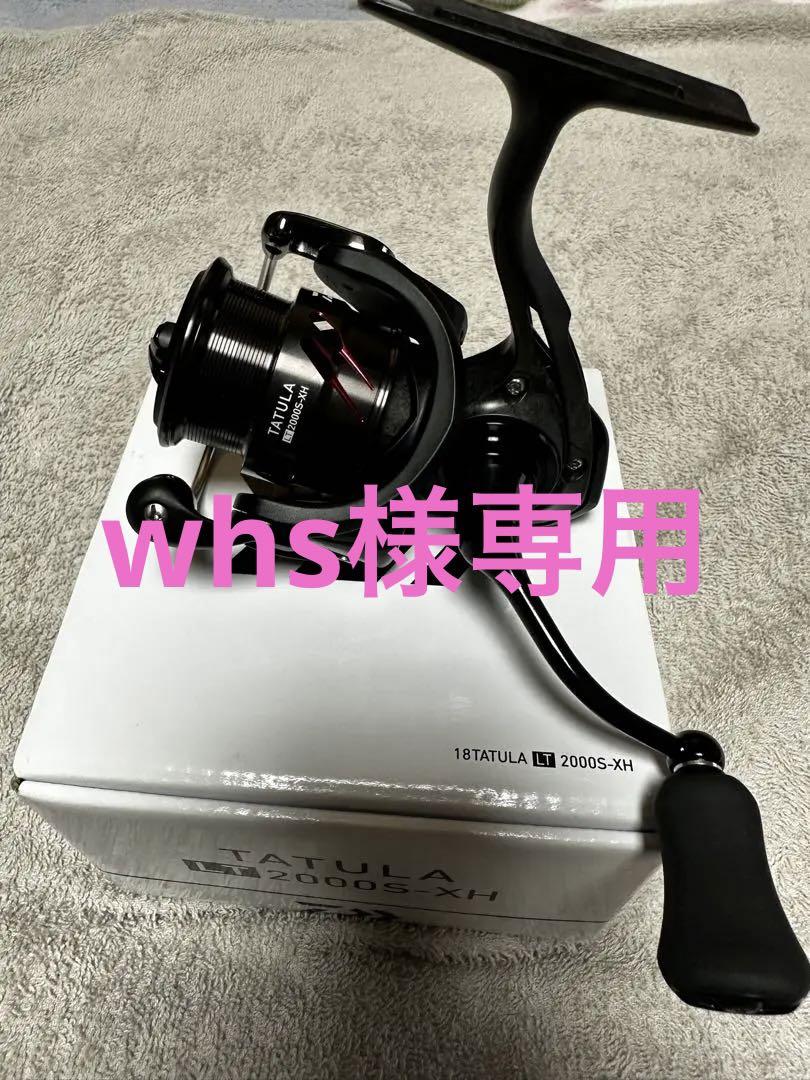 18タトゥーラLT2000S-XH