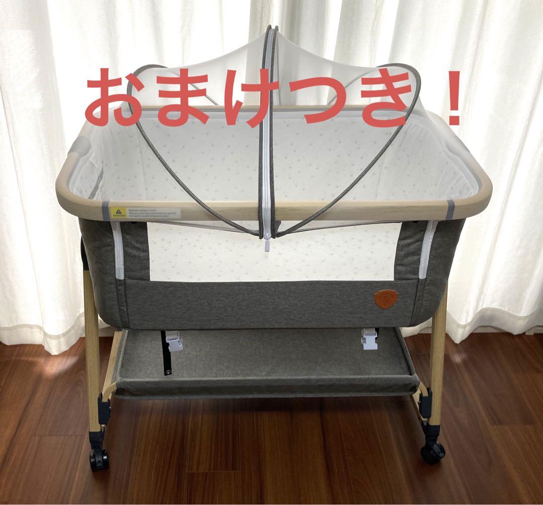週末限定お値下げ　HZDMJ ベビーベッド　おまけつき