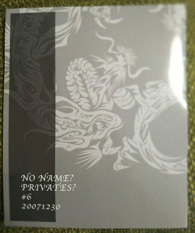 INORAN非売品FC限定CD新品NO NAME? PRIVATES? 2007
