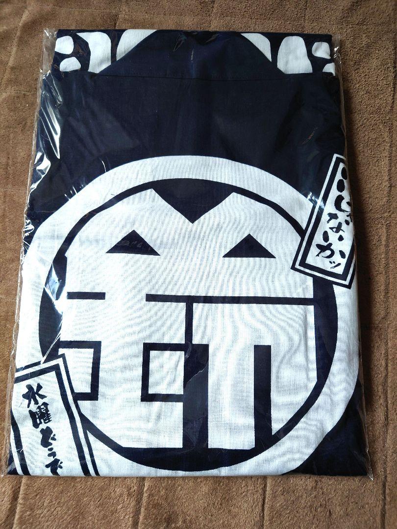 水曜どうでしょう祭2019長法被レプリカ 鈴井ver