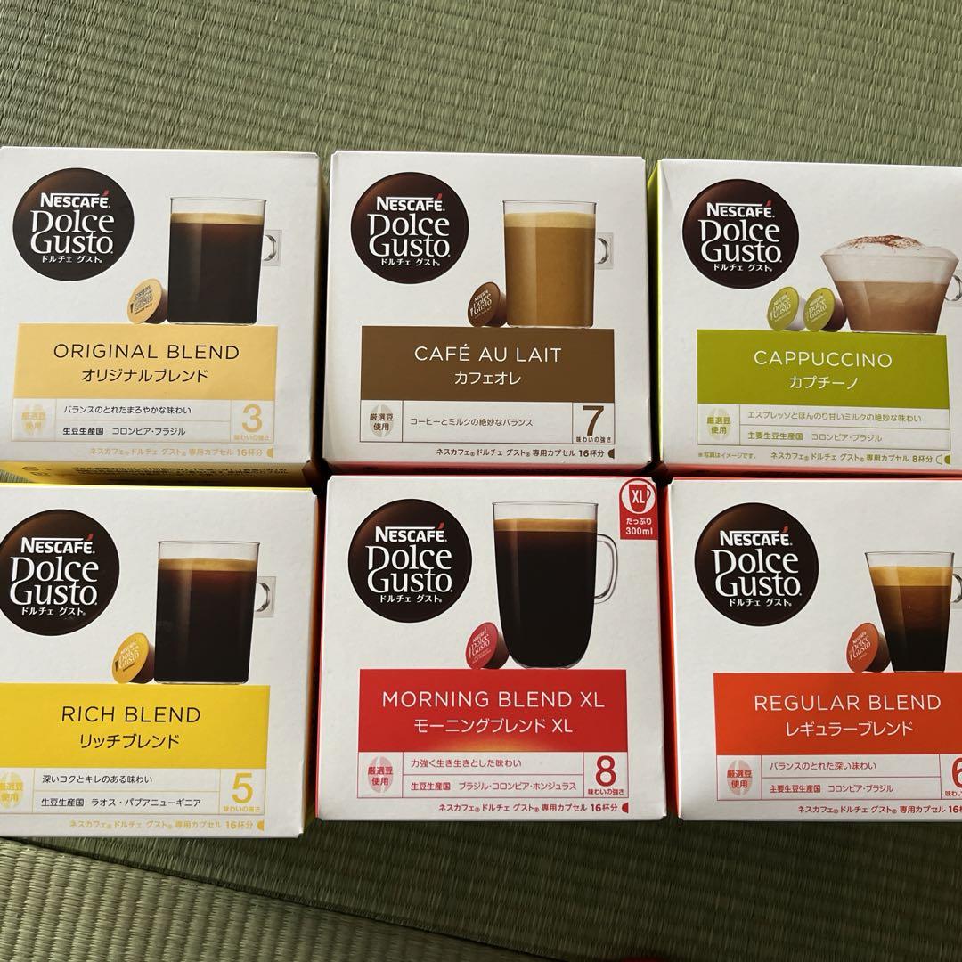ネスレ ネスカフェ ドルチェゲスト カプセル まとめ売り 6つセット
