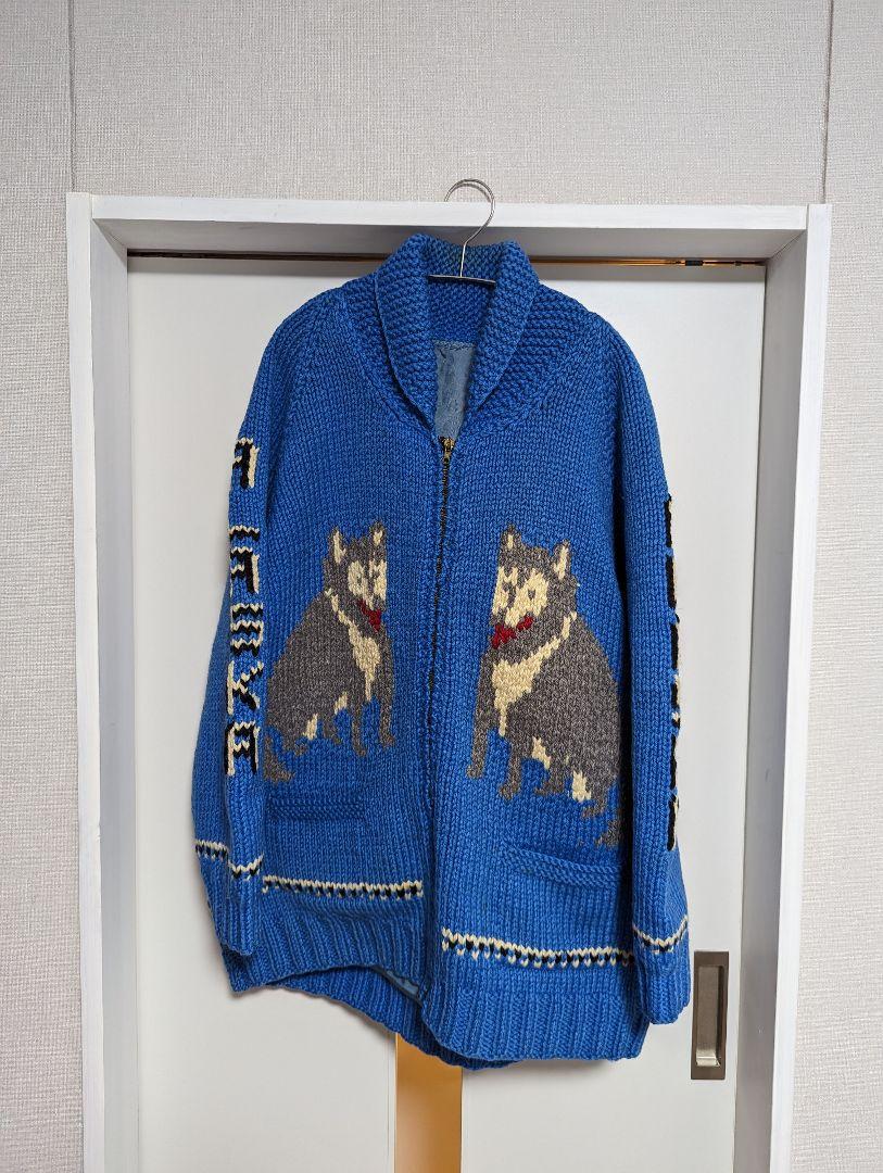 50s カウチンセーター 袖ALASKA、狼、スキー、総裏地、珍ZIP