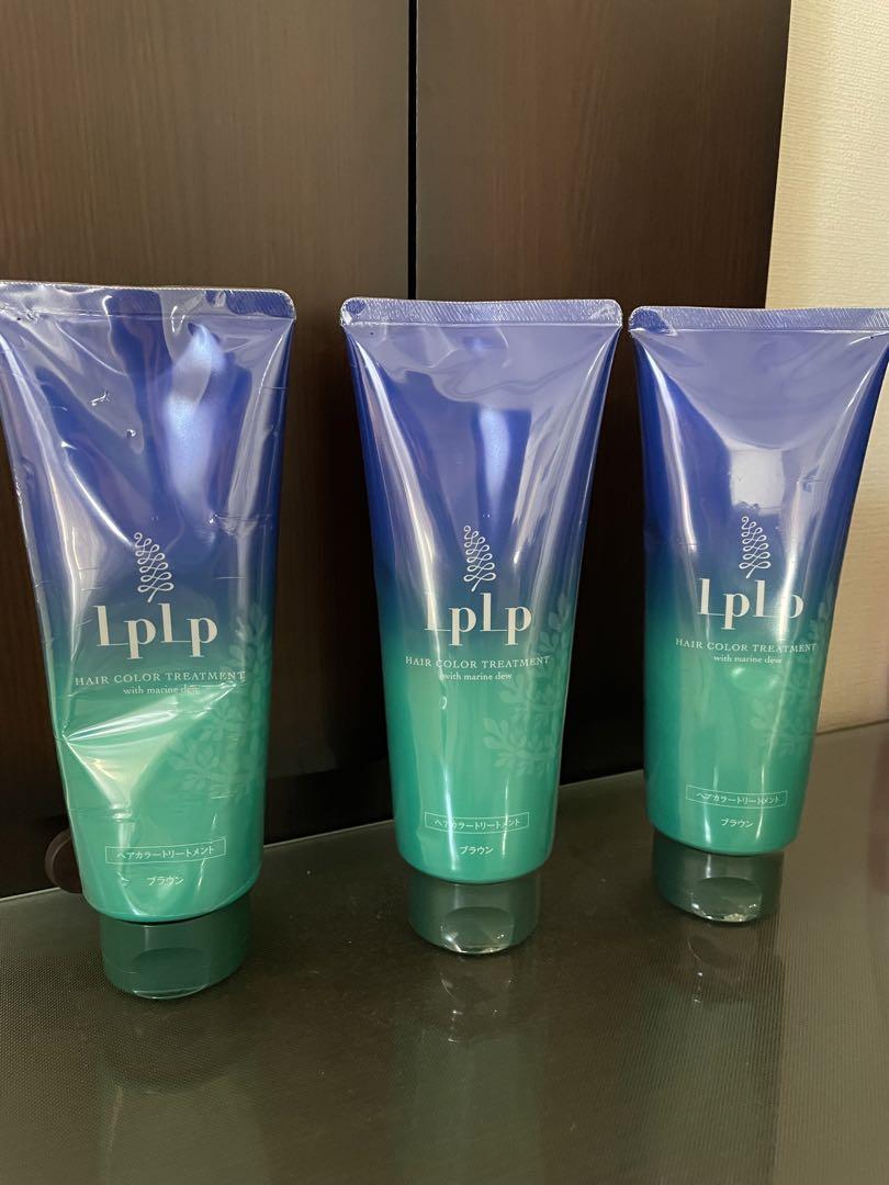 LPLP ヘアカラートリートメント　ブラウン　新品未使用2本＋1回使用済み1本