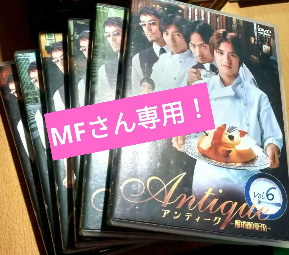 【美品特典BOX付】アンティーク~西洋骨董洋菓子店 DVD-BOX〈6枚組〉