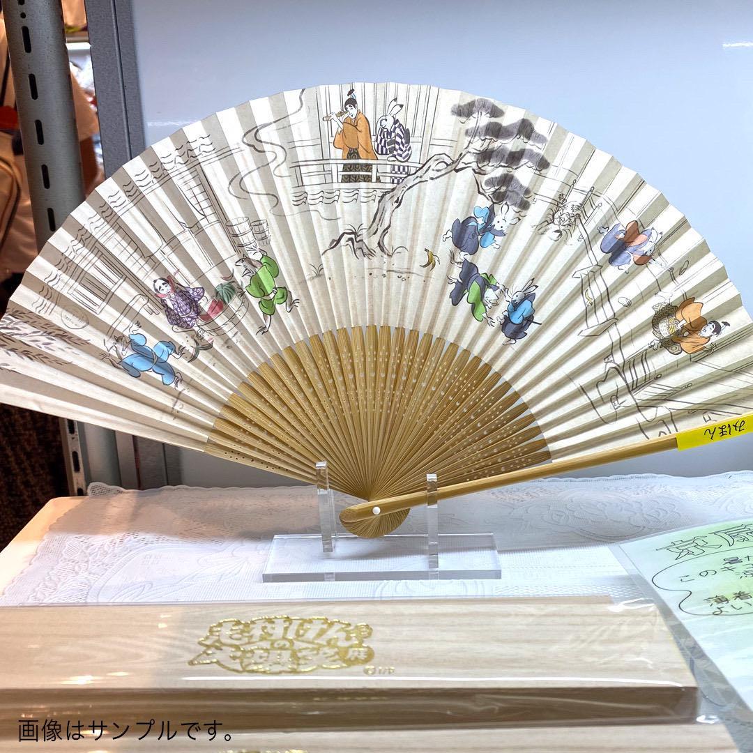 志村けんの大爆笑展 京扇子 清水商店 バカ殿