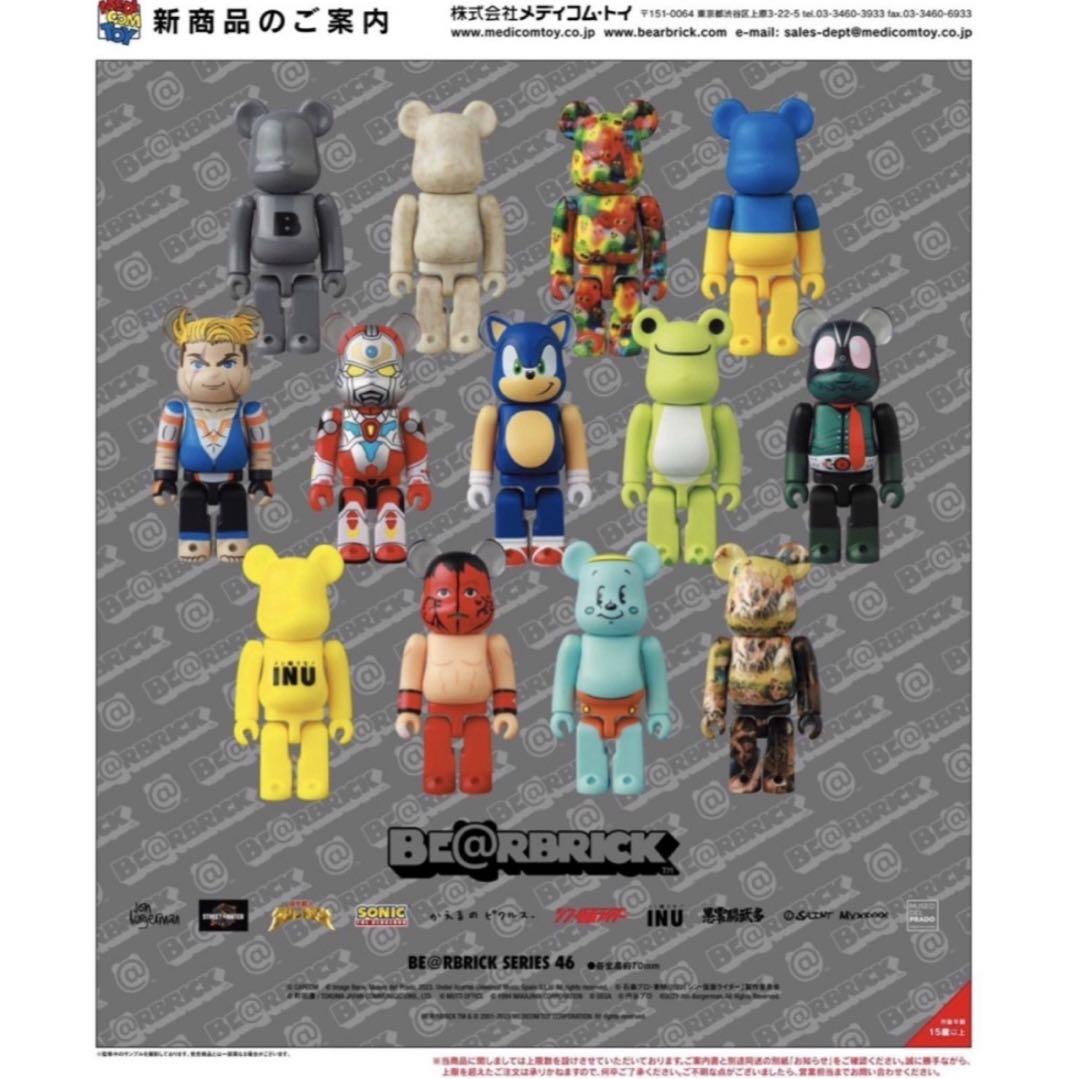 新品未開封 BE@RBRICK SERIES 46 BOX(24個入)