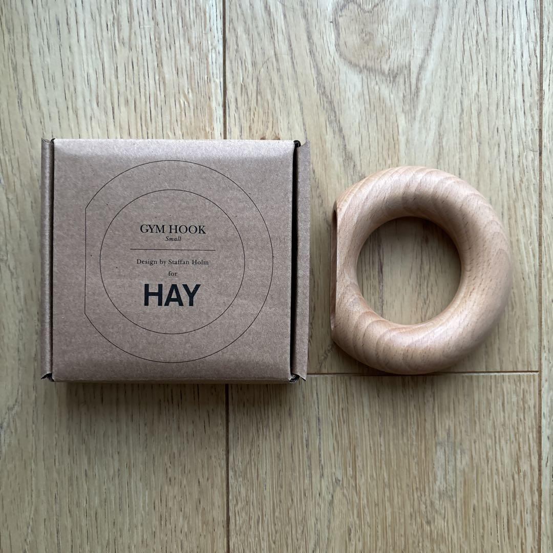 希少！ HAY GYM HOOK ナチュラル　Sサイズ