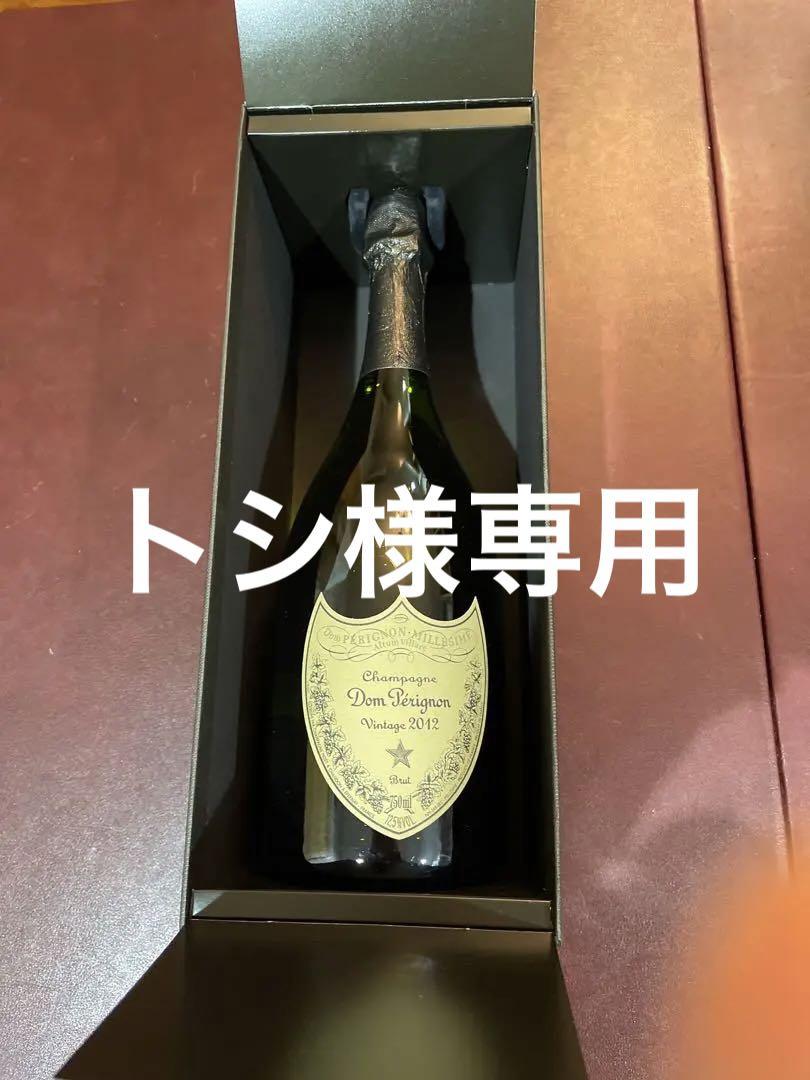 ドンペリニヨン ヴィンテージ2012 シャンパン
