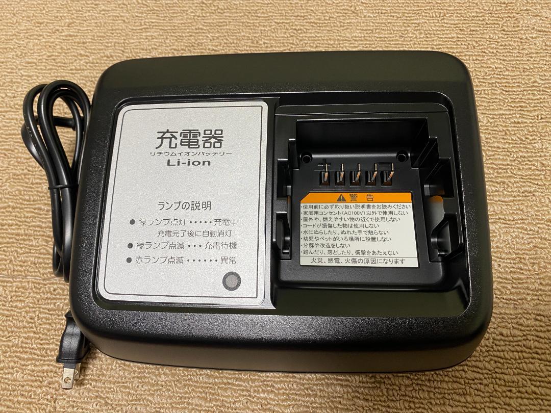 【専売】【未使用】ヤマハ PAS バッテリーチャージャー X2P-01 充電器