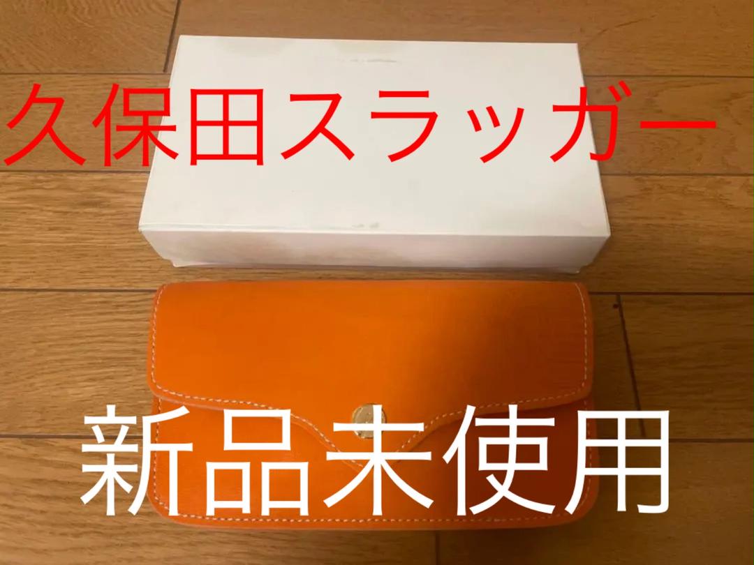 久保田スラッガー　長財布　オレンジ