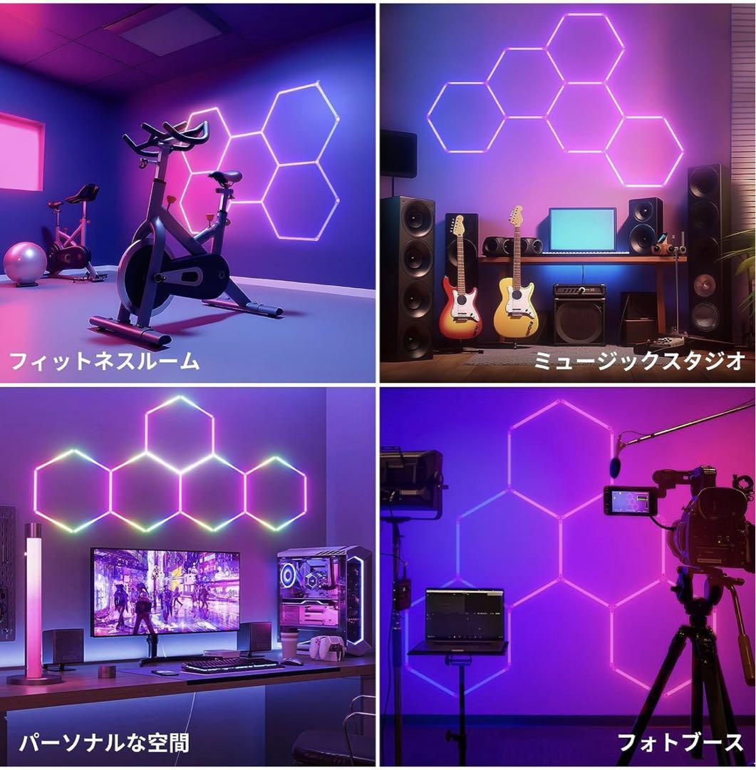 Gneng ゲーミングライト
