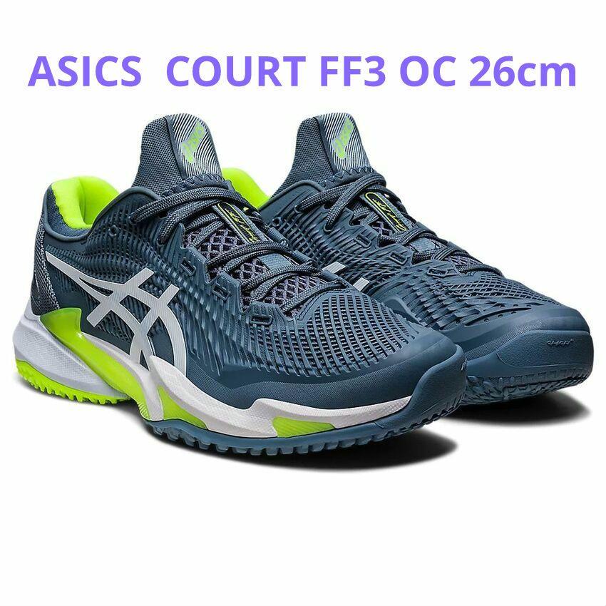 アシックス テニス シューズ コートFF 3／COURT FF OC  26cm