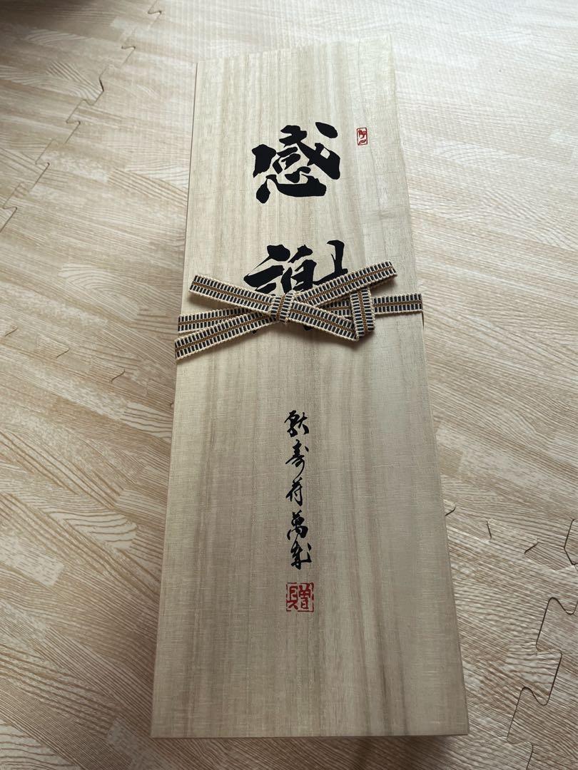 森伊蔵(新品未開封)1800mℓ木箱入
