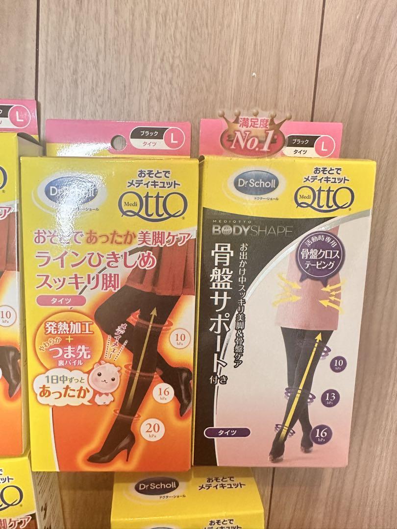 【たくさん入荷】|メディキュット レディースタイツ　温活タイツ L