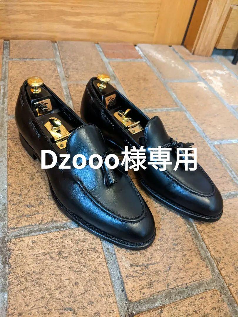 三陽山長 鹿三郎 タッセルローファー 8.5 26.5cm