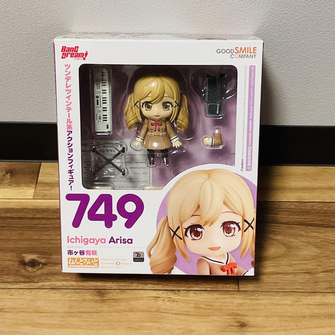 ねんどろいど BanG Dream！ 市ヶ谷有咲