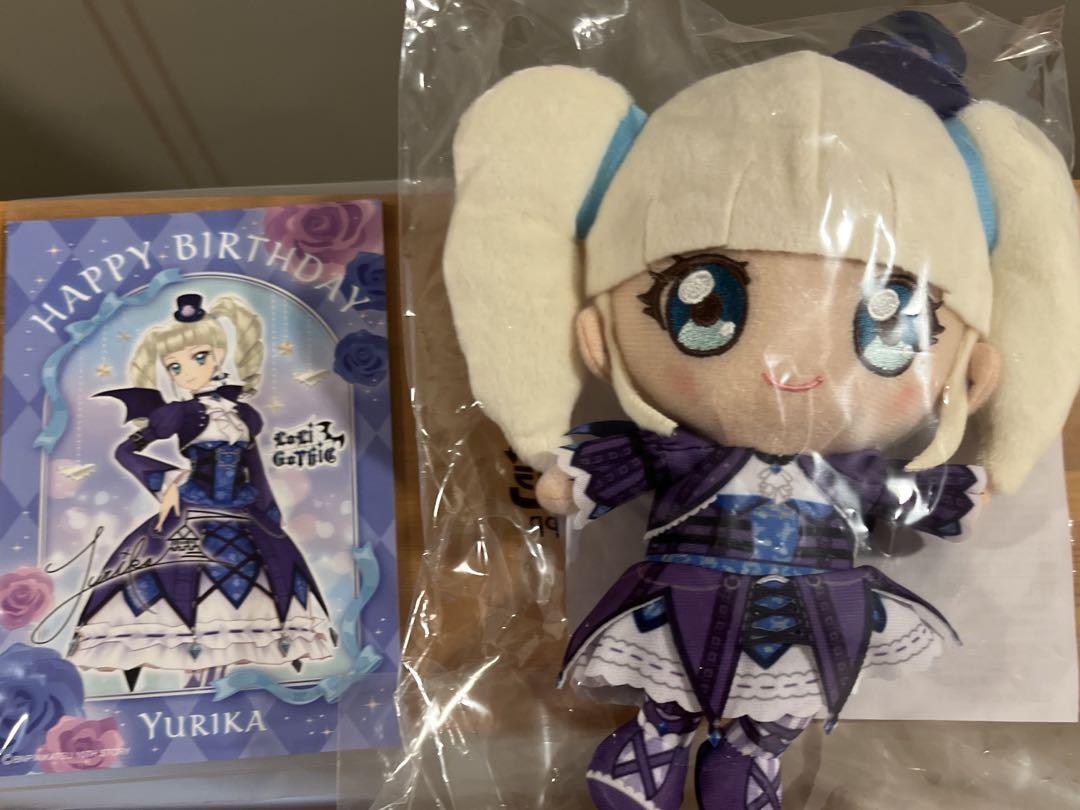 藤堂ユリカ ゴスマジック プレミアムレア アイカツ ぬいぐるみ