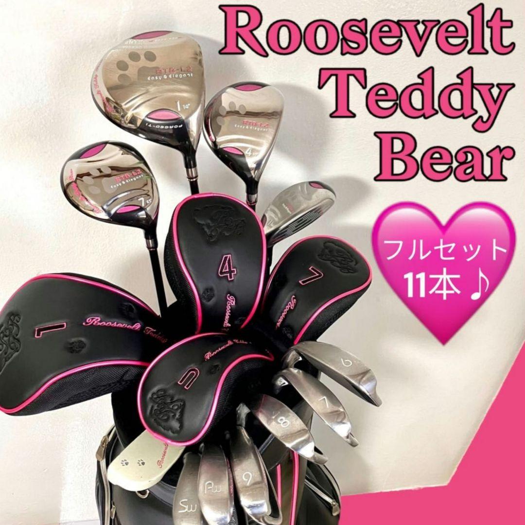 Roosevert Teddy Bear ゴルフセット　11本　キャディバッグ