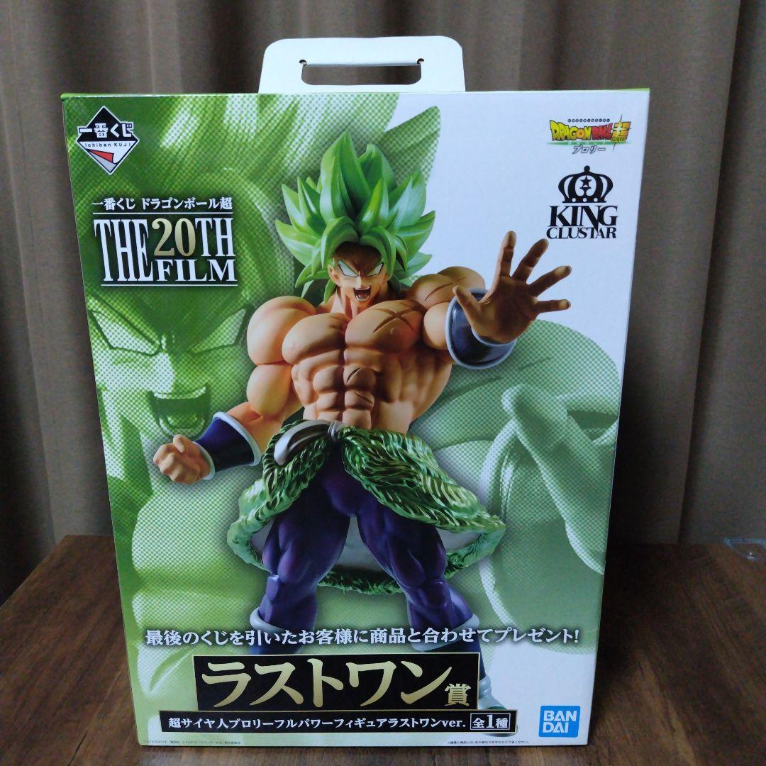 一番くじ ドラゴンボール ラストワン賞 ブロリー