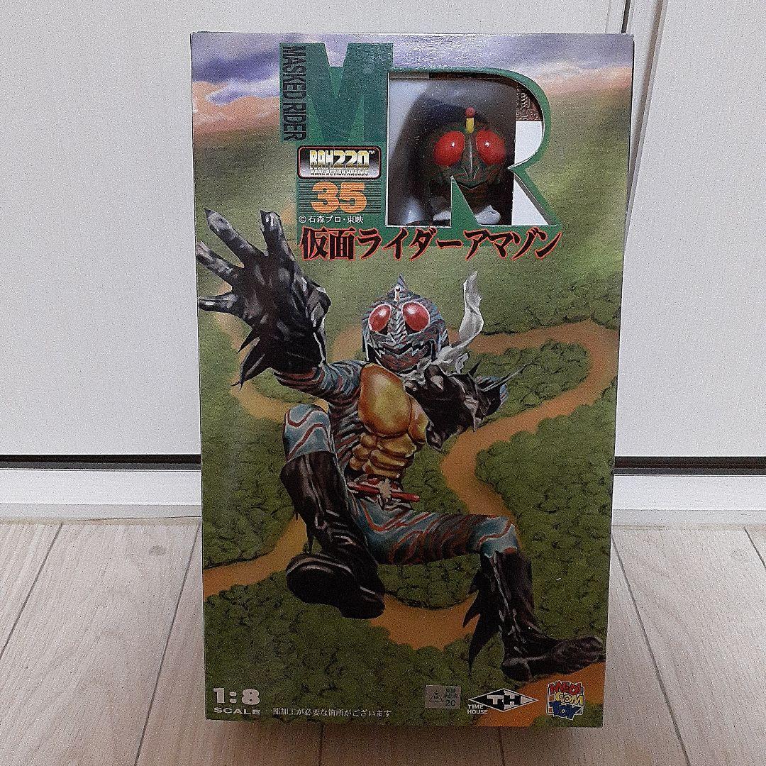 お値下げ中 仮面ライダーアマゾン フィギュア