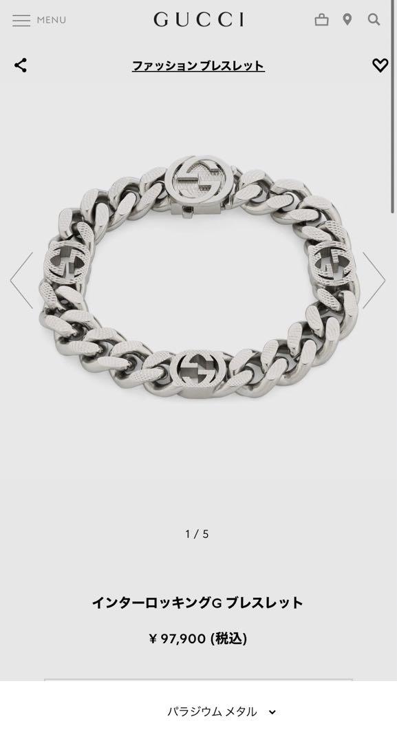GUCCI ブレスレット インターロッキング チェーン