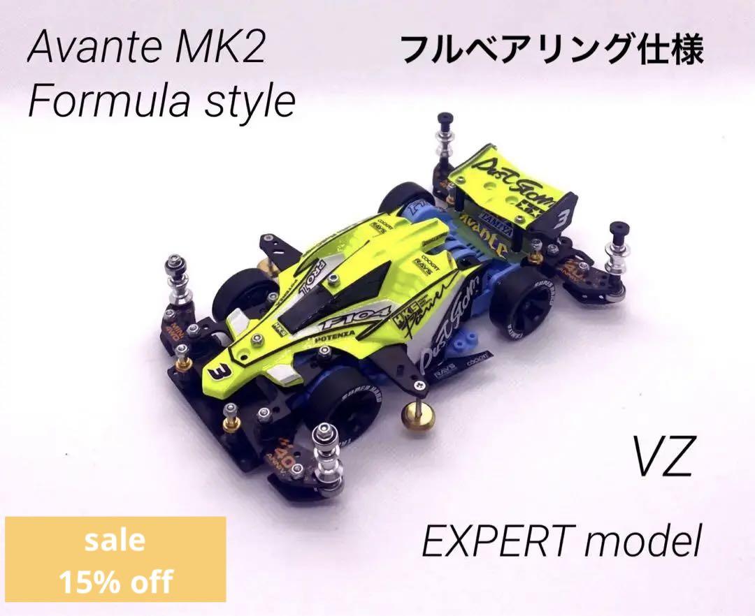 連休特価18日まで◎ミニ四駆　完成品　フルカスタム　アバンテ　限定AT 提灯