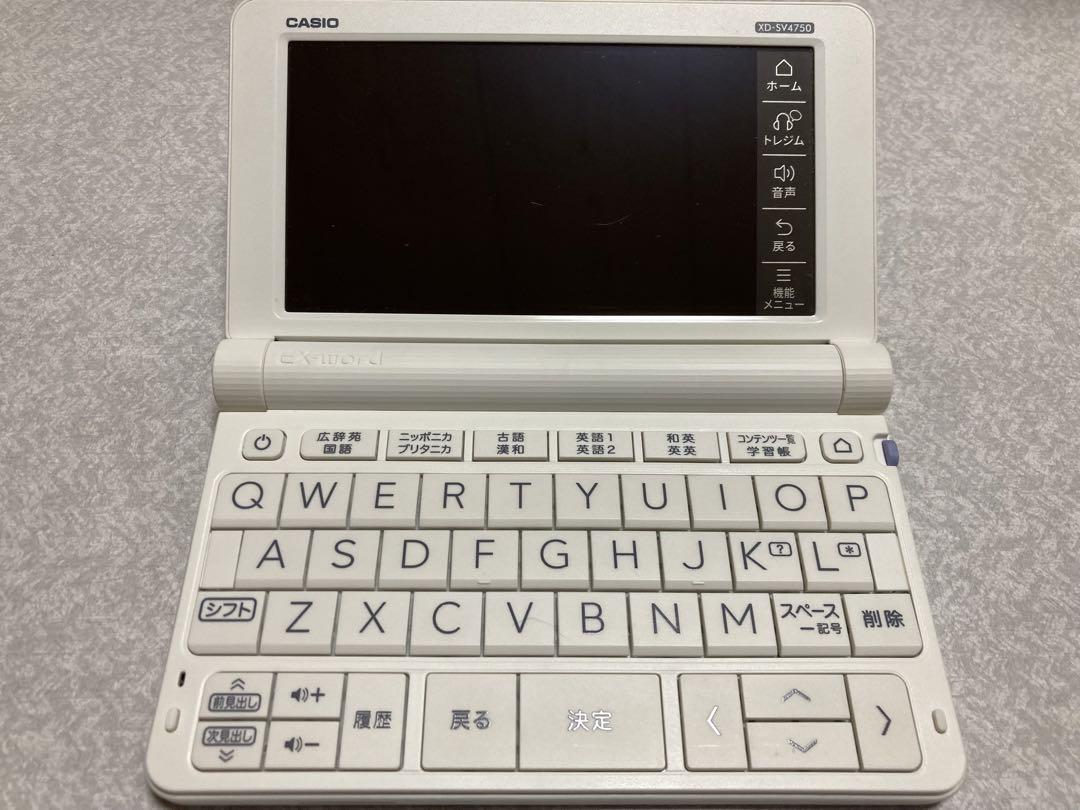 CASIO EX-word AZ-SV4750edu （学校パック）