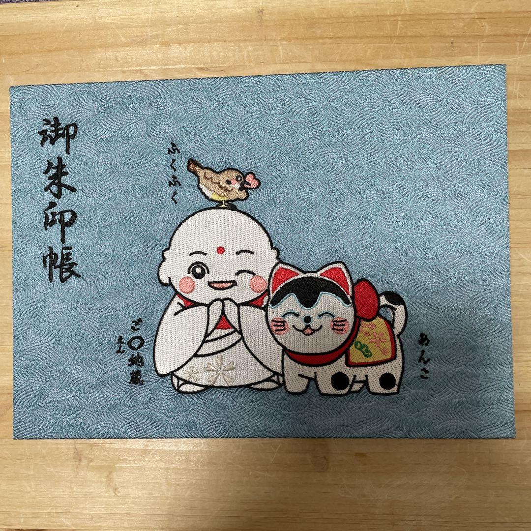 HIRO御朱印、com限定書き入れあり。