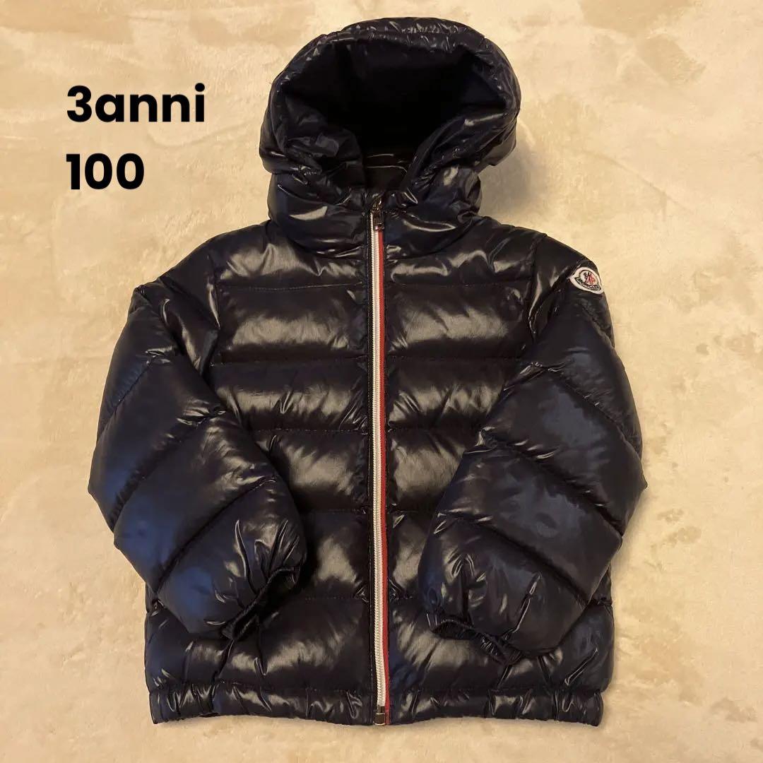 モンクレール ダウンジャケット キッズ 100㎝