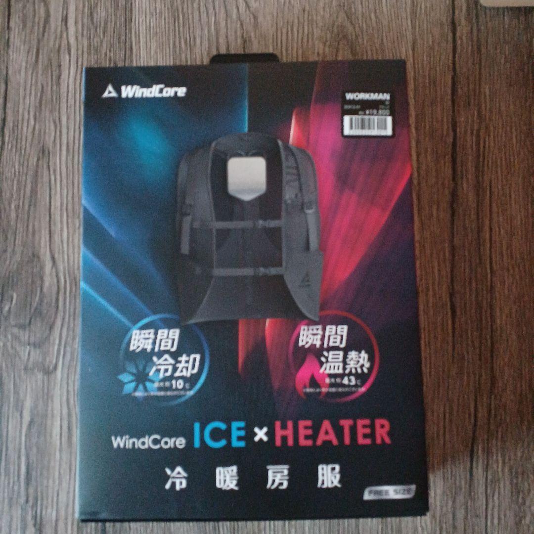 ワークマン ペルチェ素子 ICEHEATER ペルチェベスト 早い物勝 今日出荷