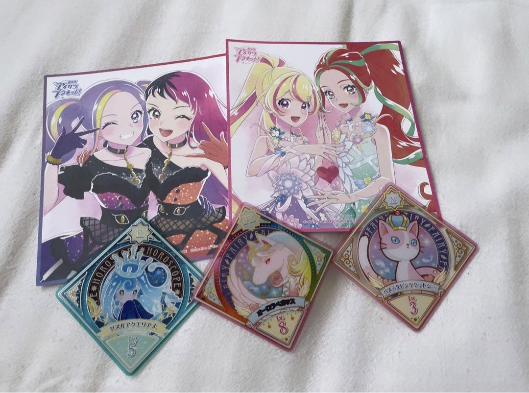 アイカツ映画特典カード
