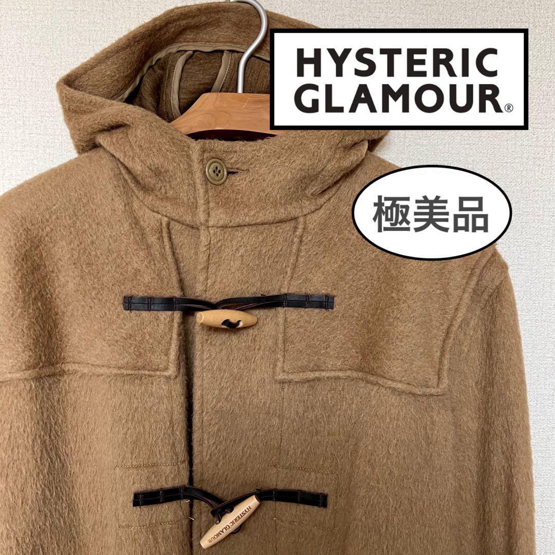 ★極美品★アルパカ★モヘヤ混★裏地プリント★軽く暖かい着心地★ダッフルコート★