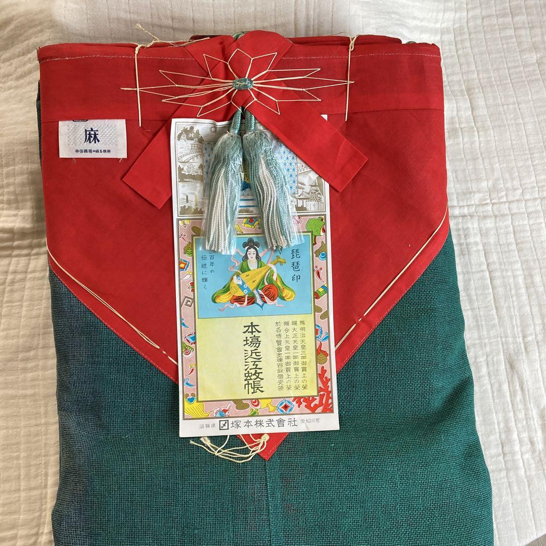 【キズあり】近江蚊帳 6畳用 未使用品