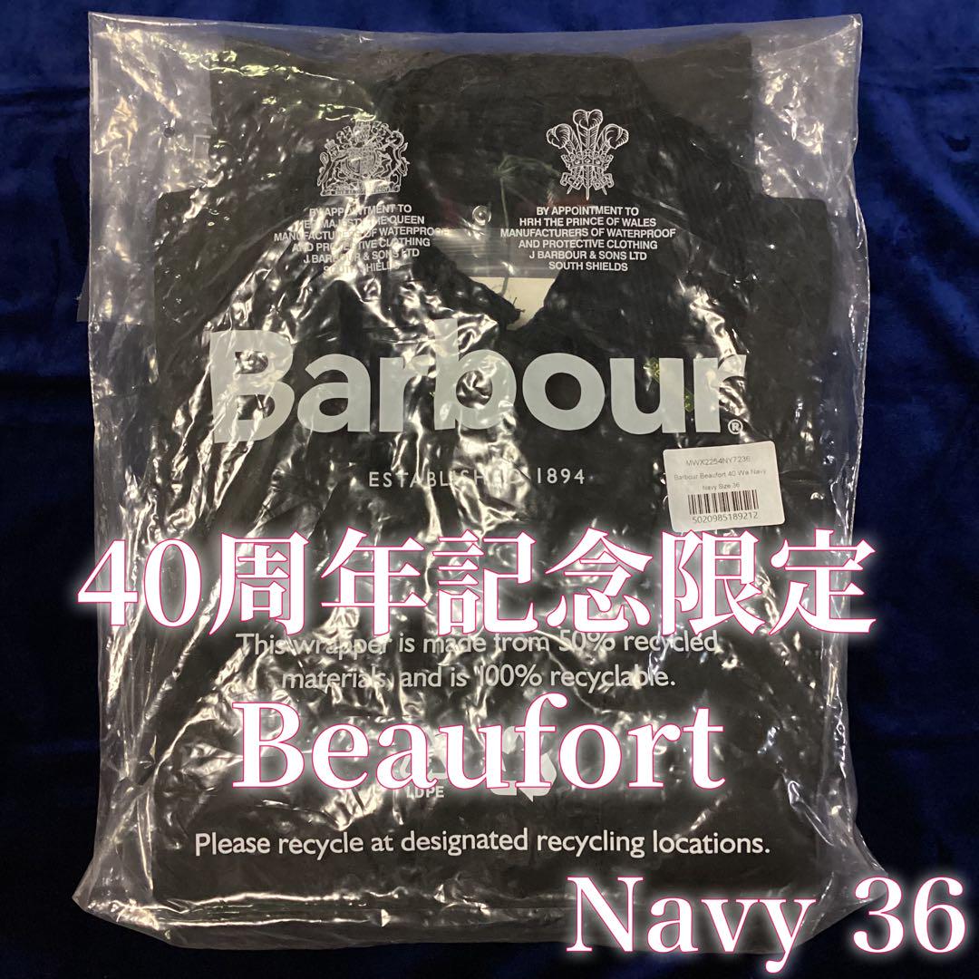 新品*Barbourバブアー✴︎40周年限定ビューフォート✴︎ネイビー✴︎英国製✴︎36
