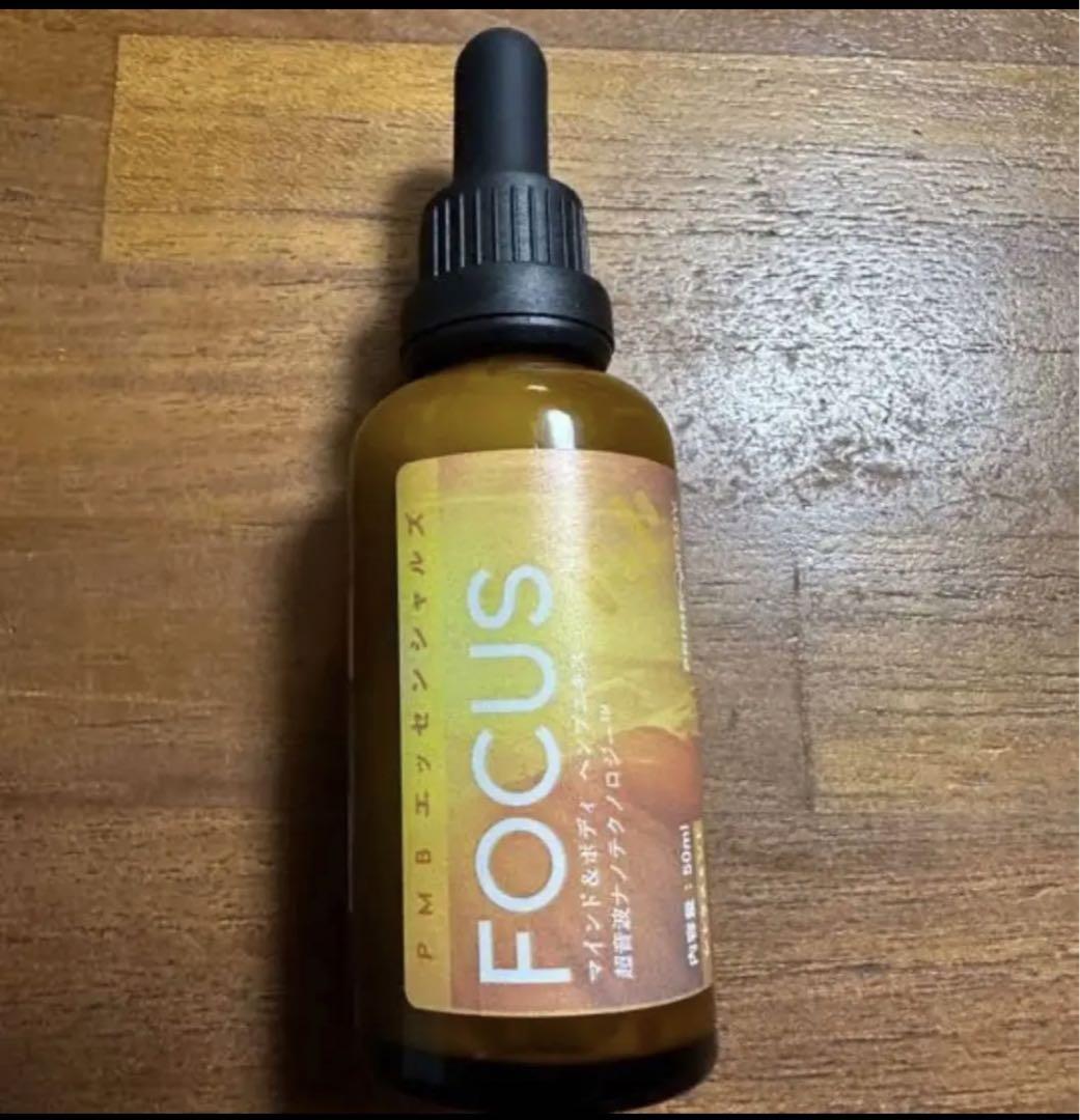 残り!ラスト1本のみPrimeMyBody FOCUS