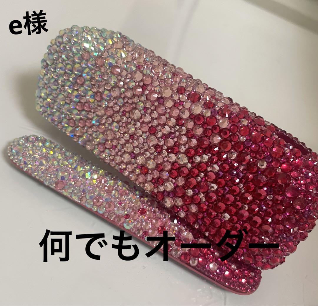 e　リルハイブリッド