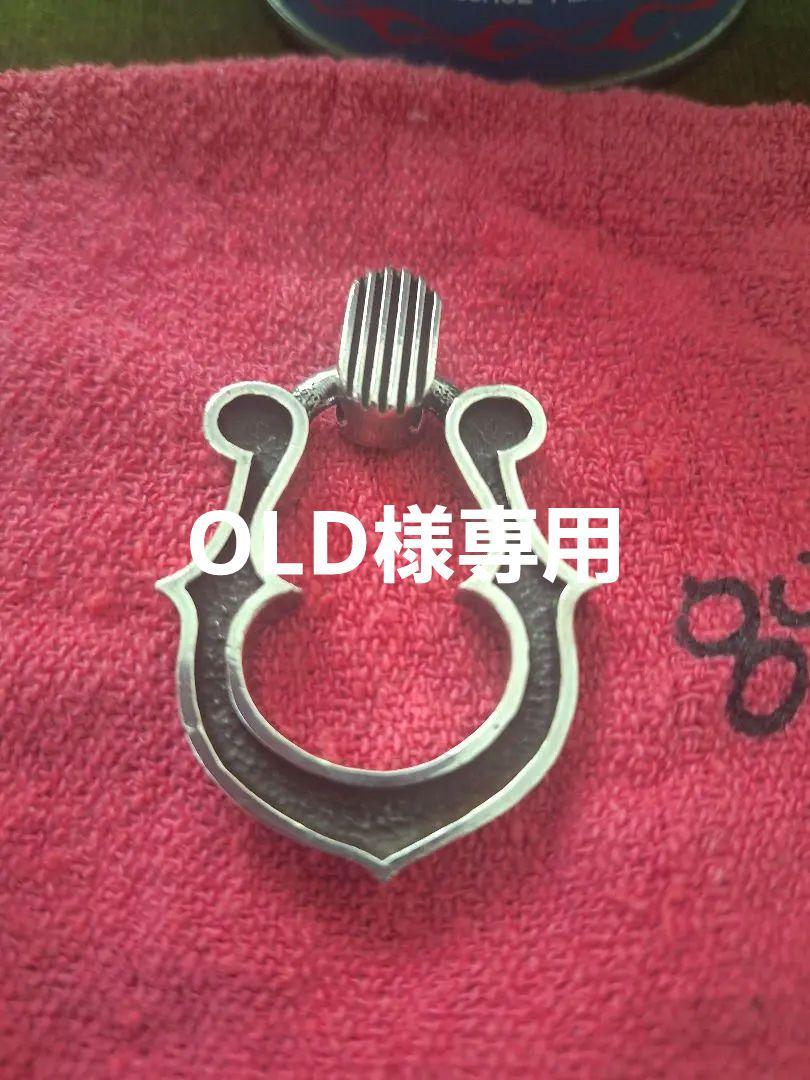 OLD　Gucho　ガッチョ　ルシアーズホースシューペンダント